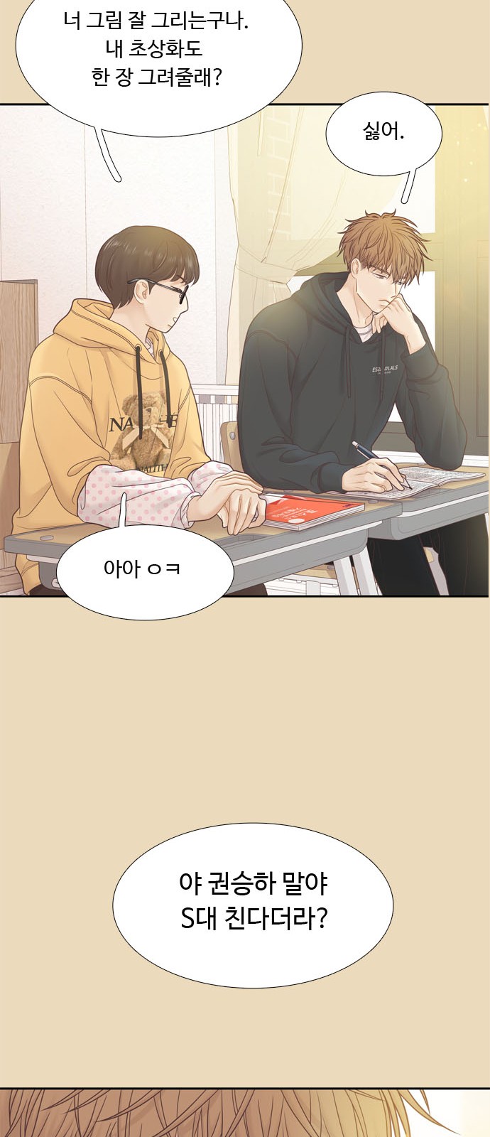 44 페이지