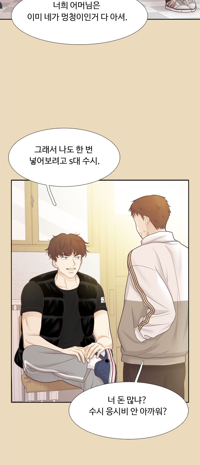 46 페이지