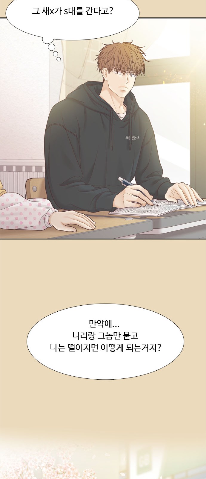 48 페이지