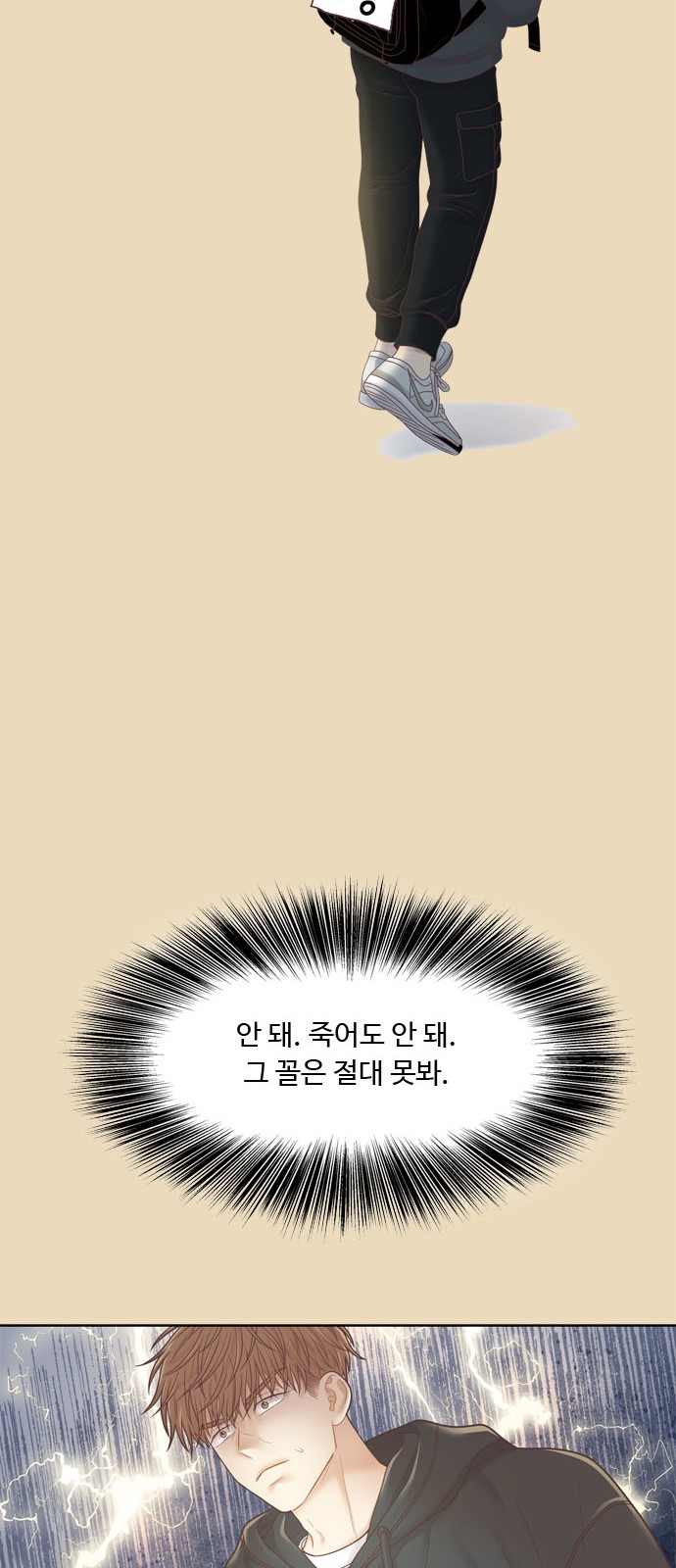50 페이지