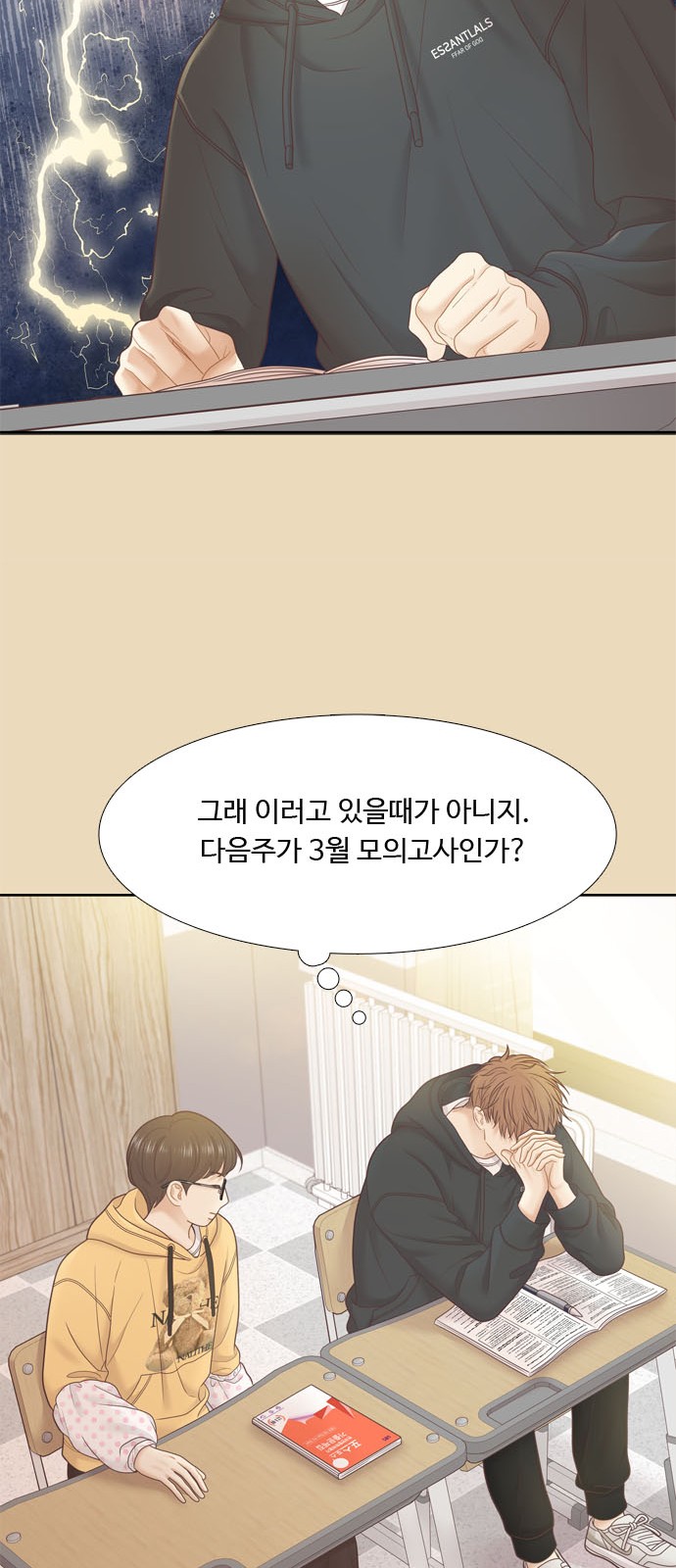 51 페이지
