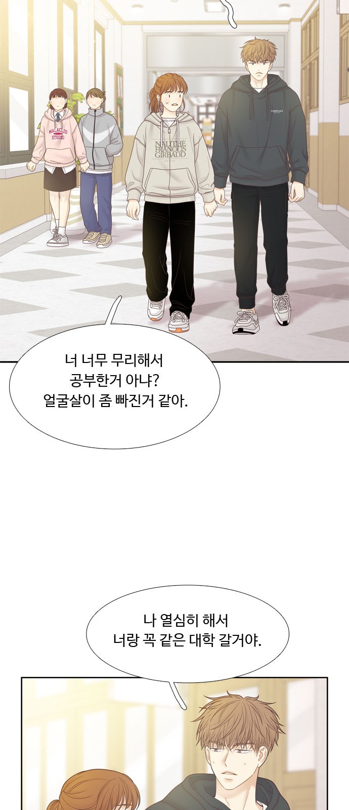 54 페이지