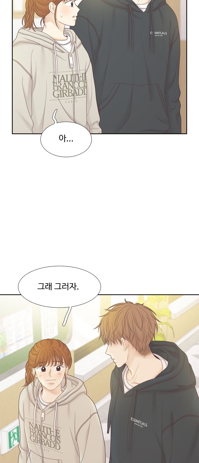 55 페이지