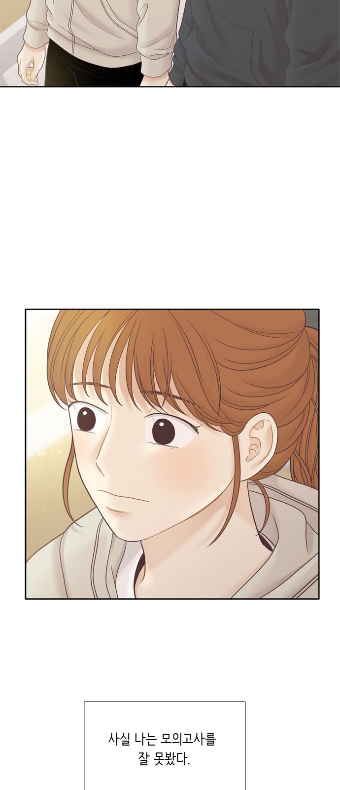 56 페이지