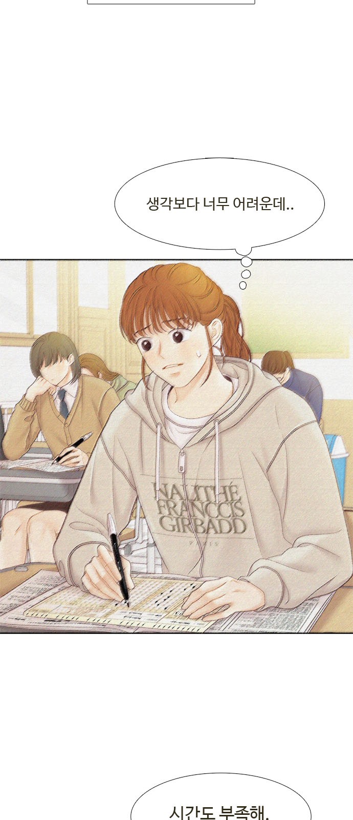 57 페이지
