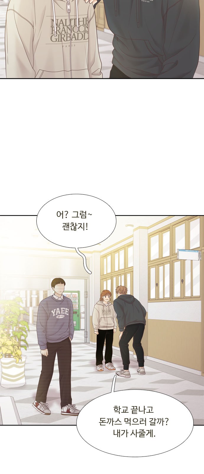61 페이지