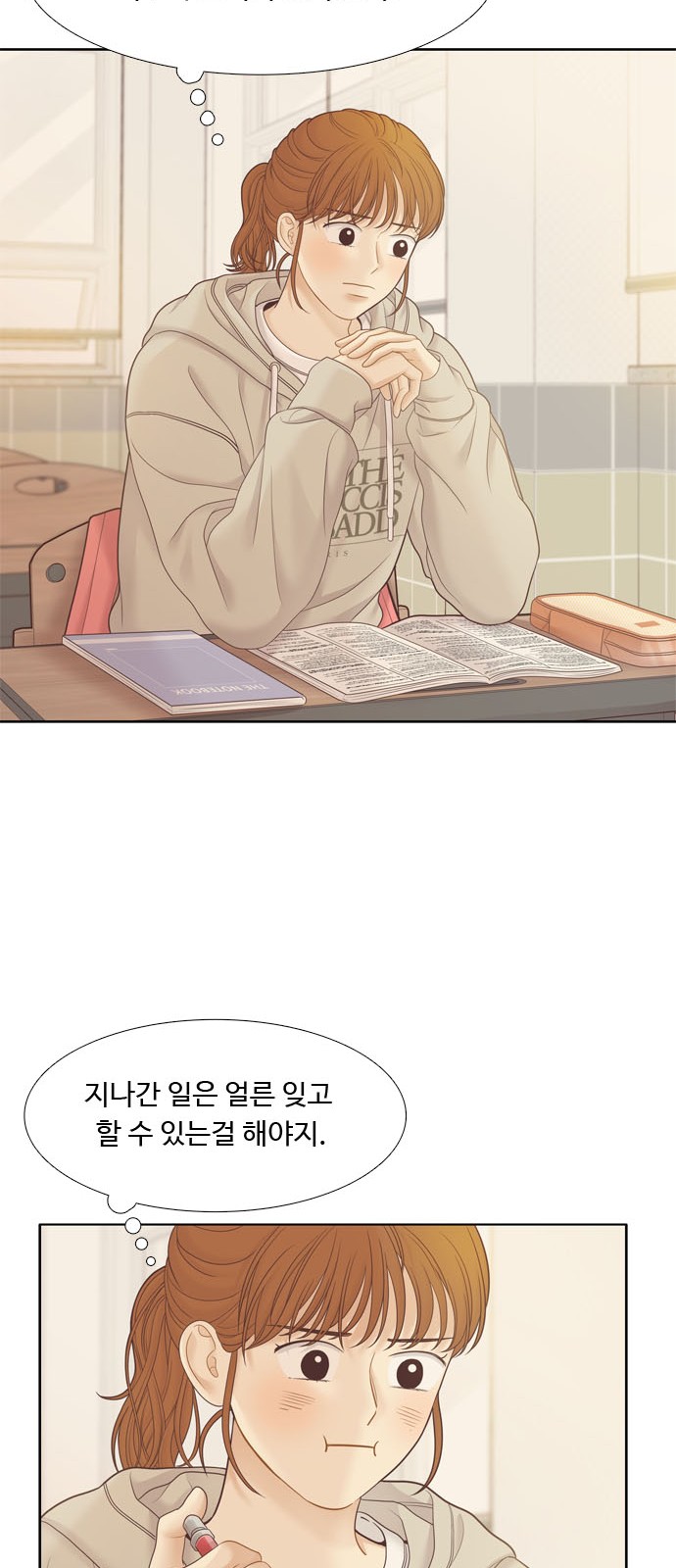 65 페이지