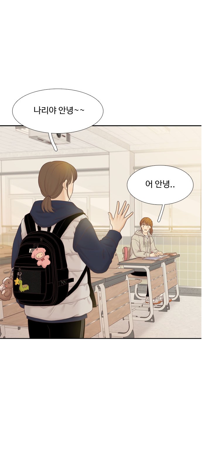 67 페이지