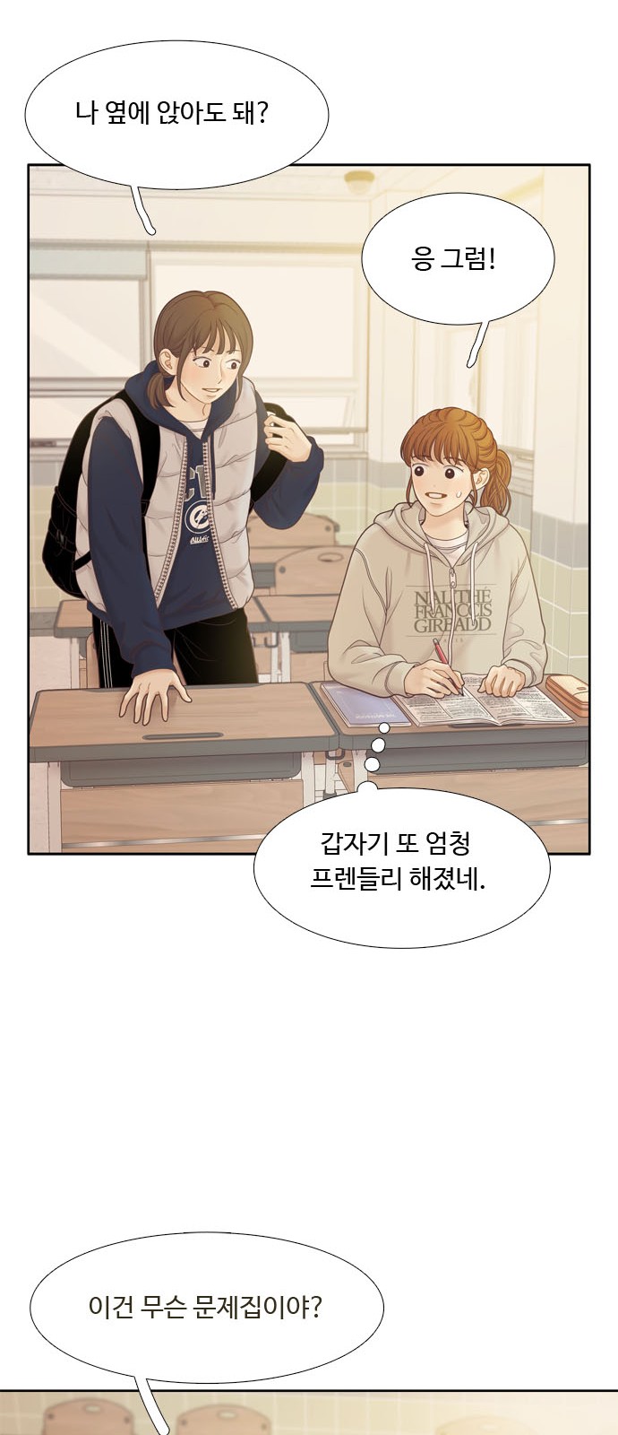 68 페이지