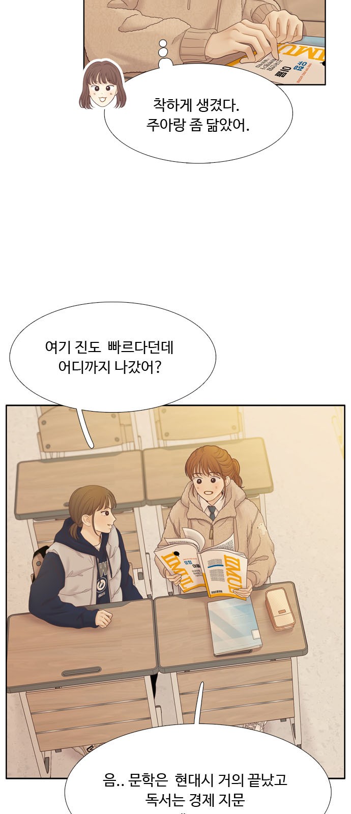 7 페이지