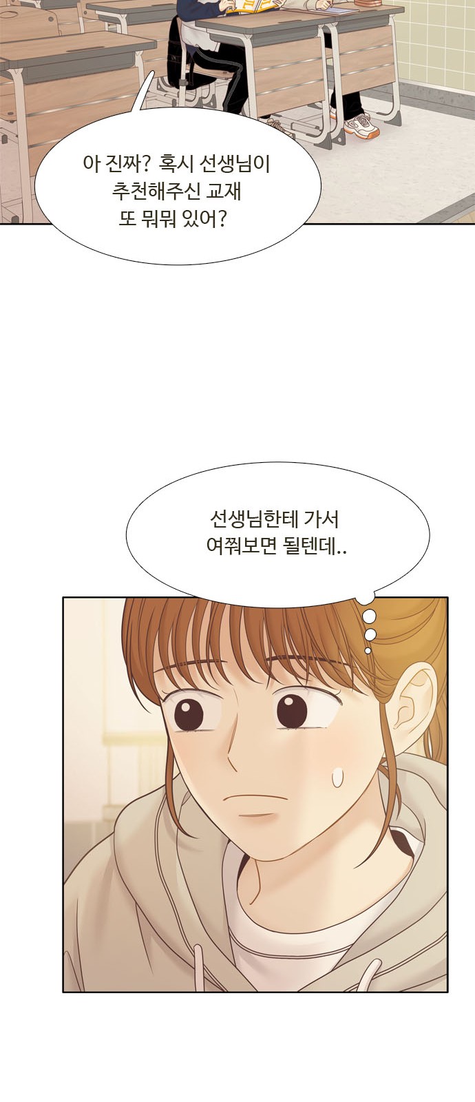 70 페이지