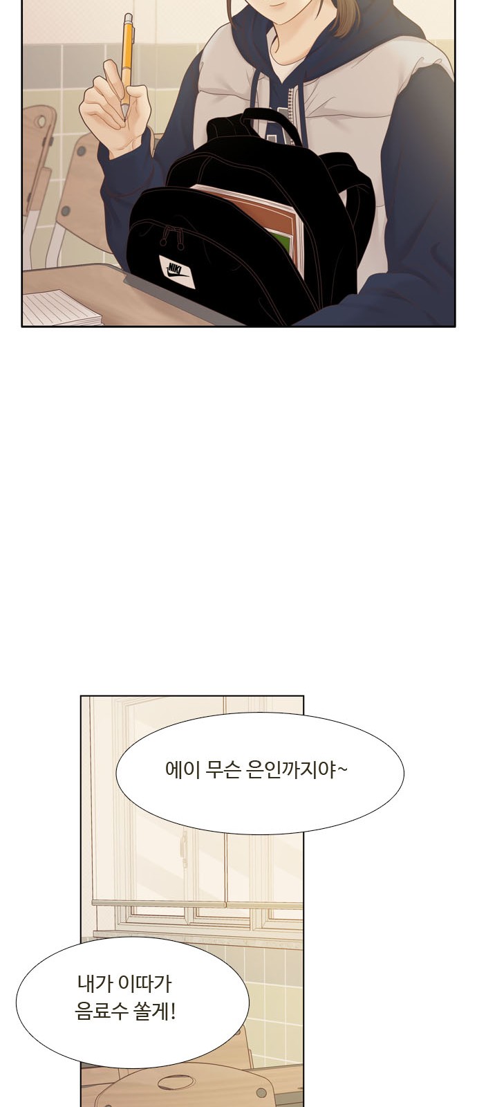 73 페이지
