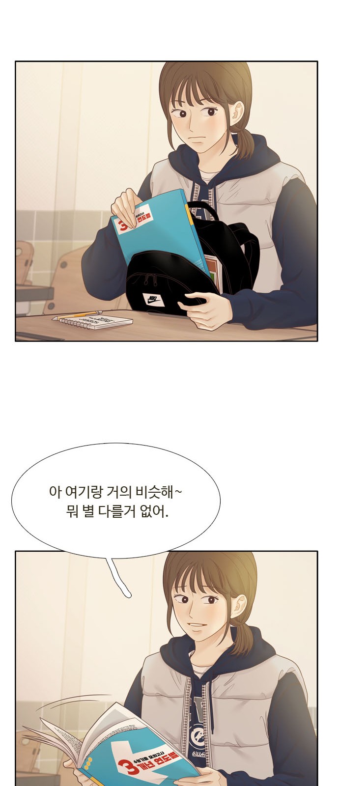 75 페이지