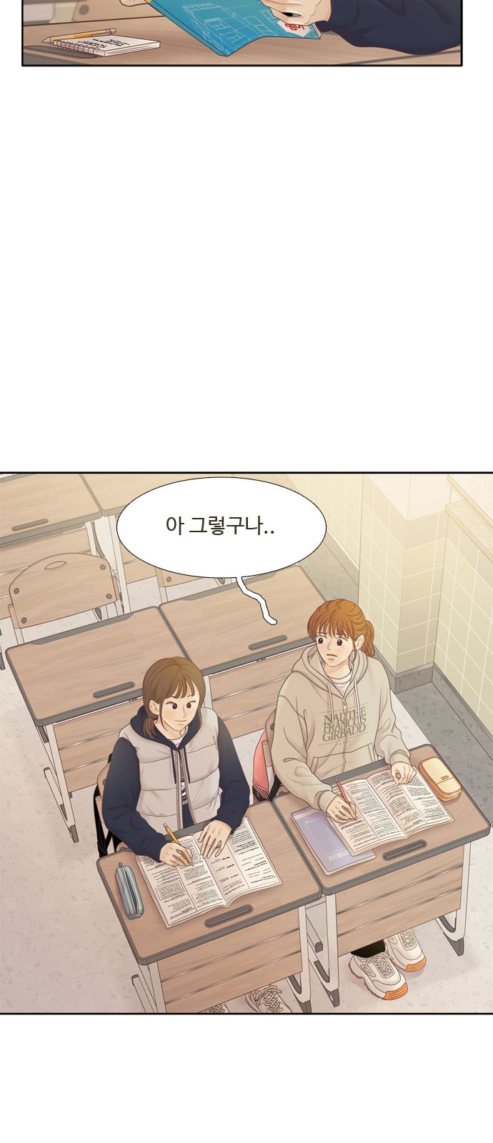 76 페이지