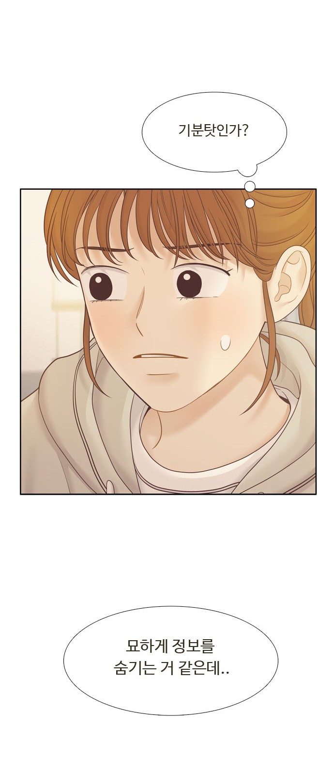 77 페이지