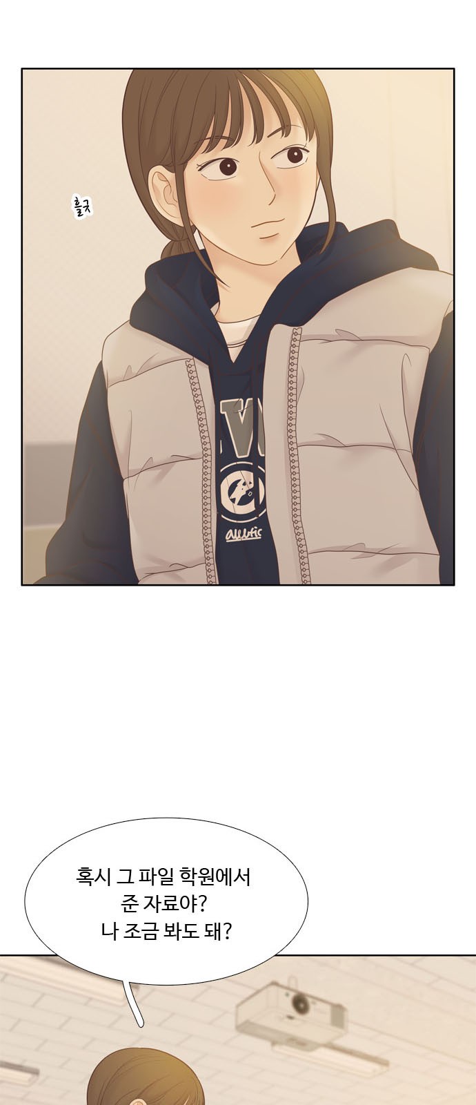 9 페이지