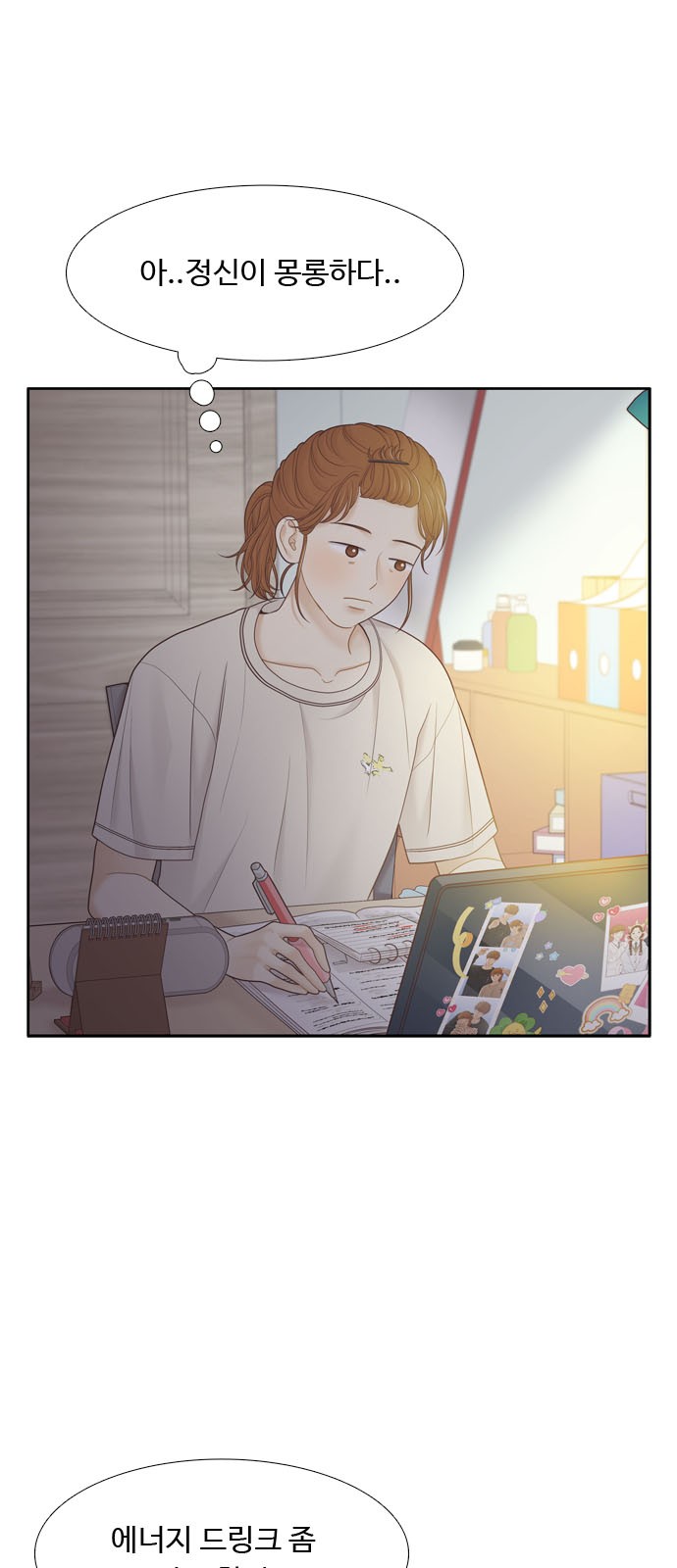 10 페이지
