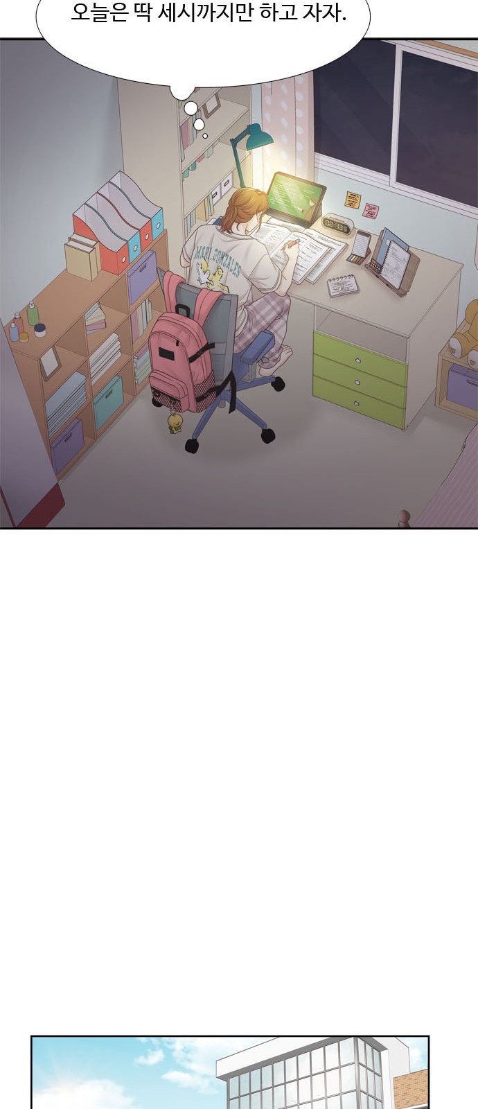 14 페이지