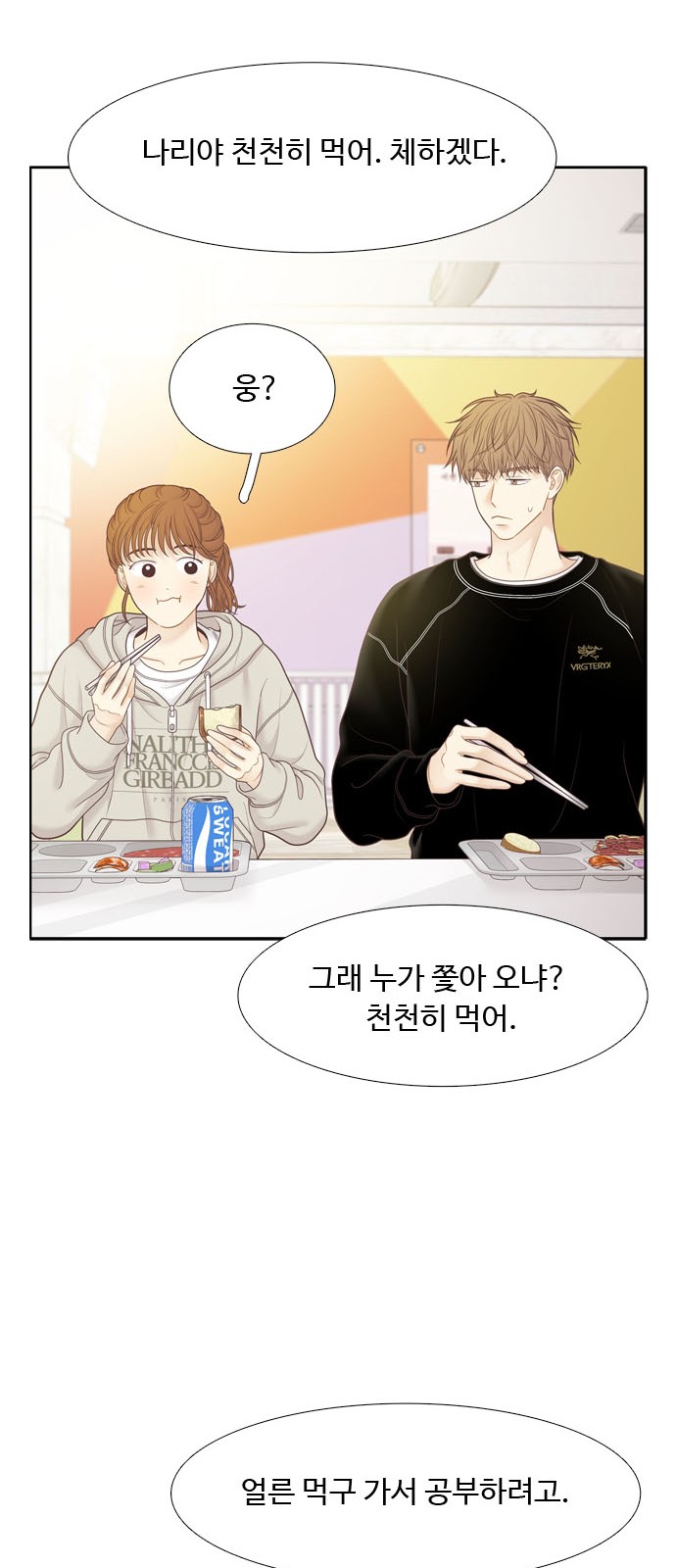 17 페이지