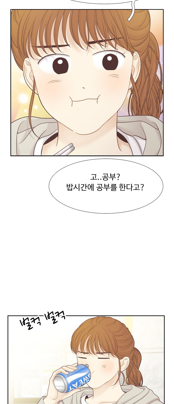 18 페이지