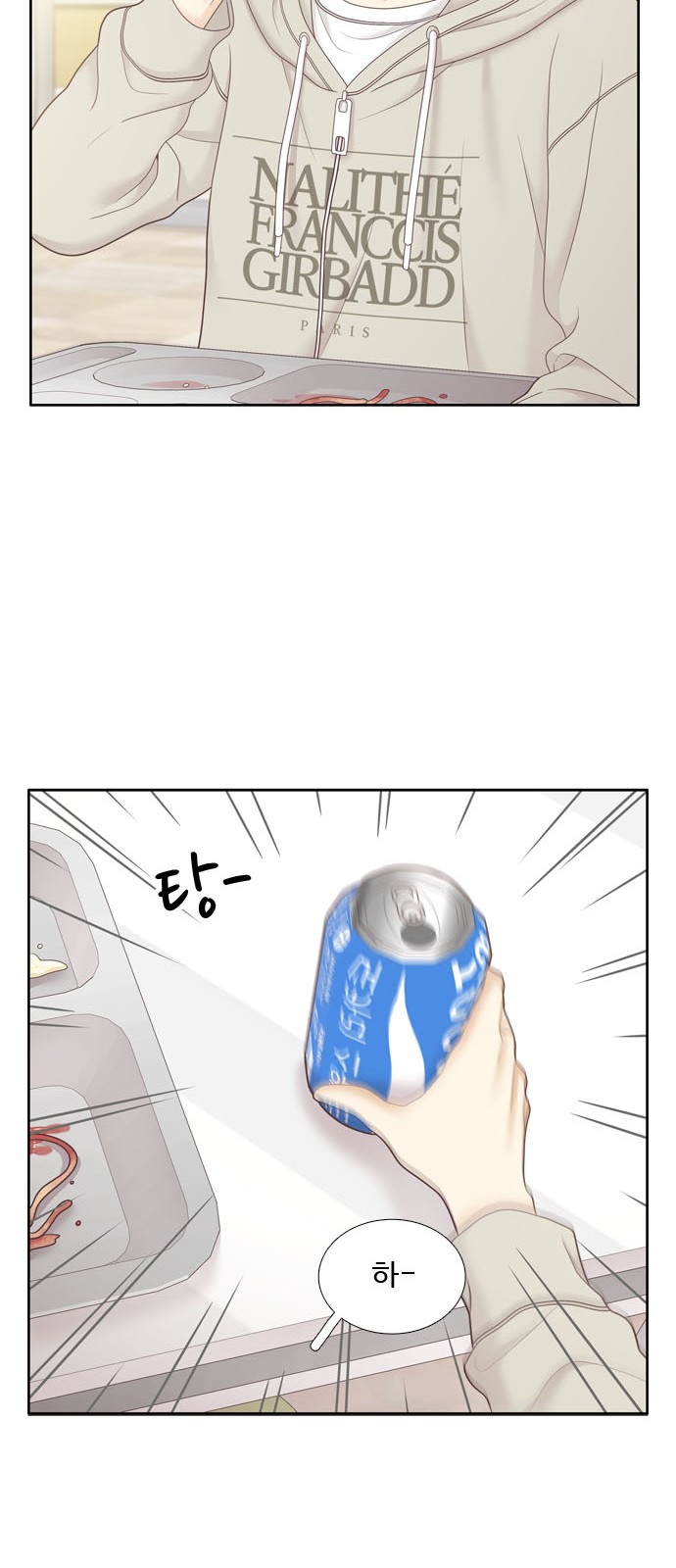 19 페이지
