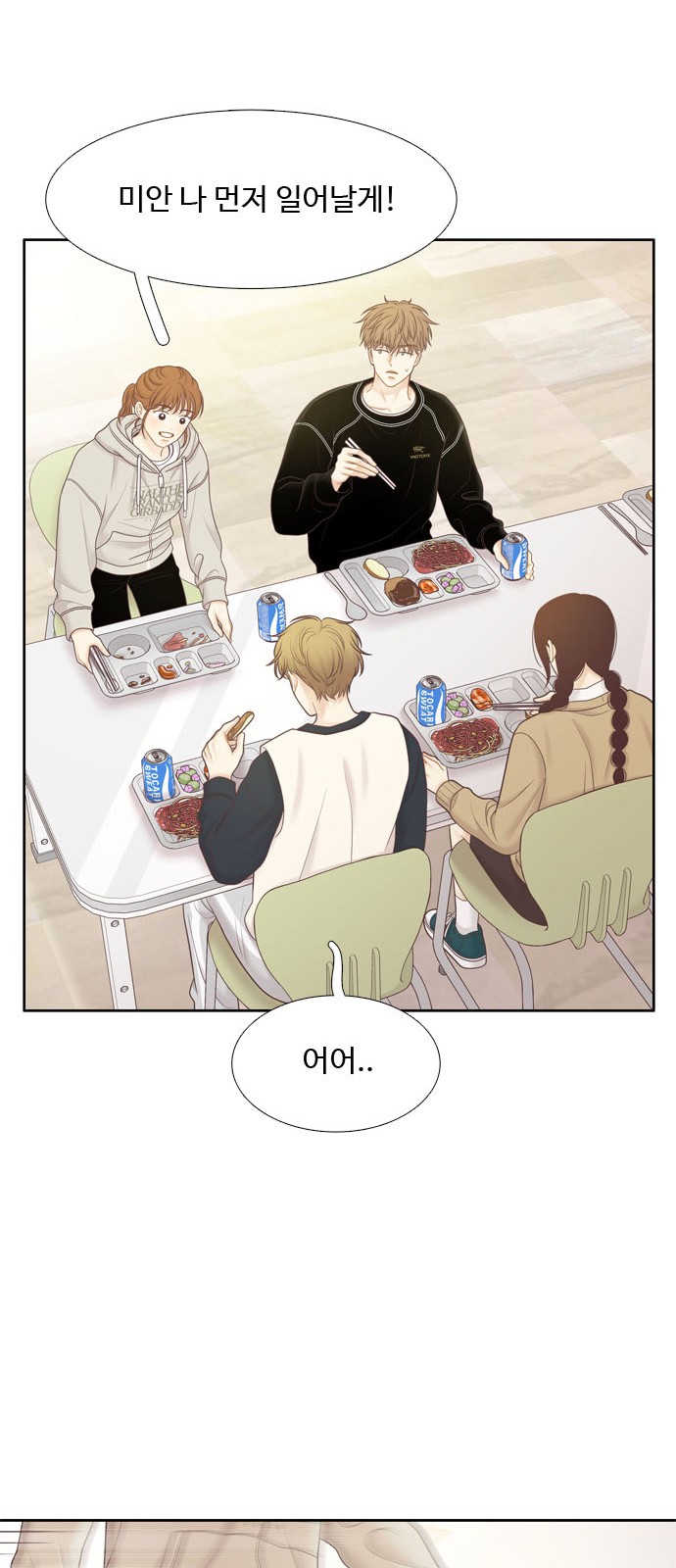 20 페이지