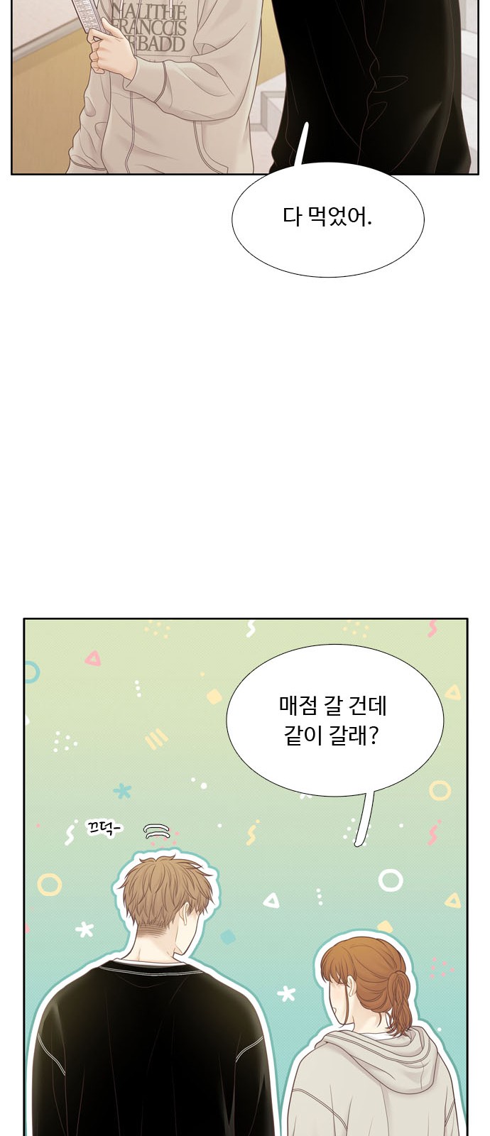 23 페이지