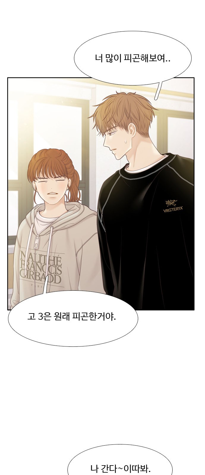 26 페이지