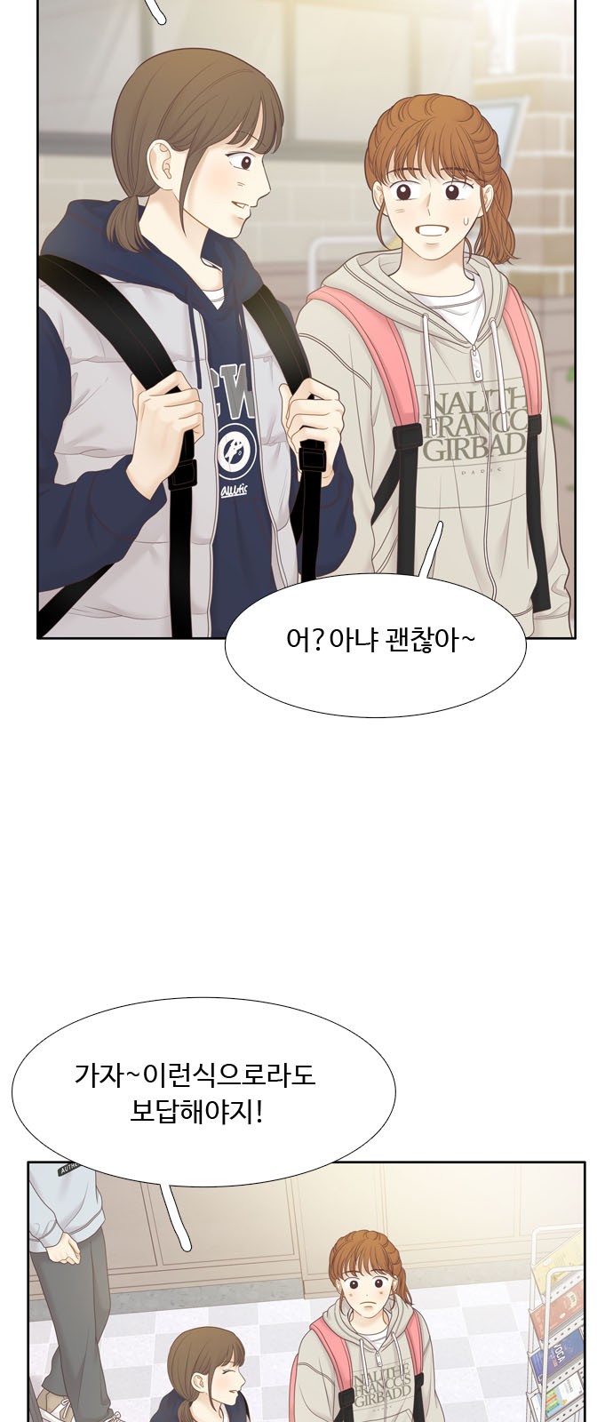 3 페이지