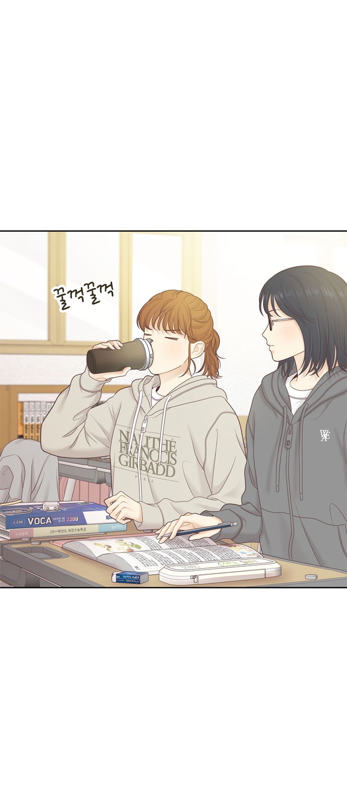 33 페이지