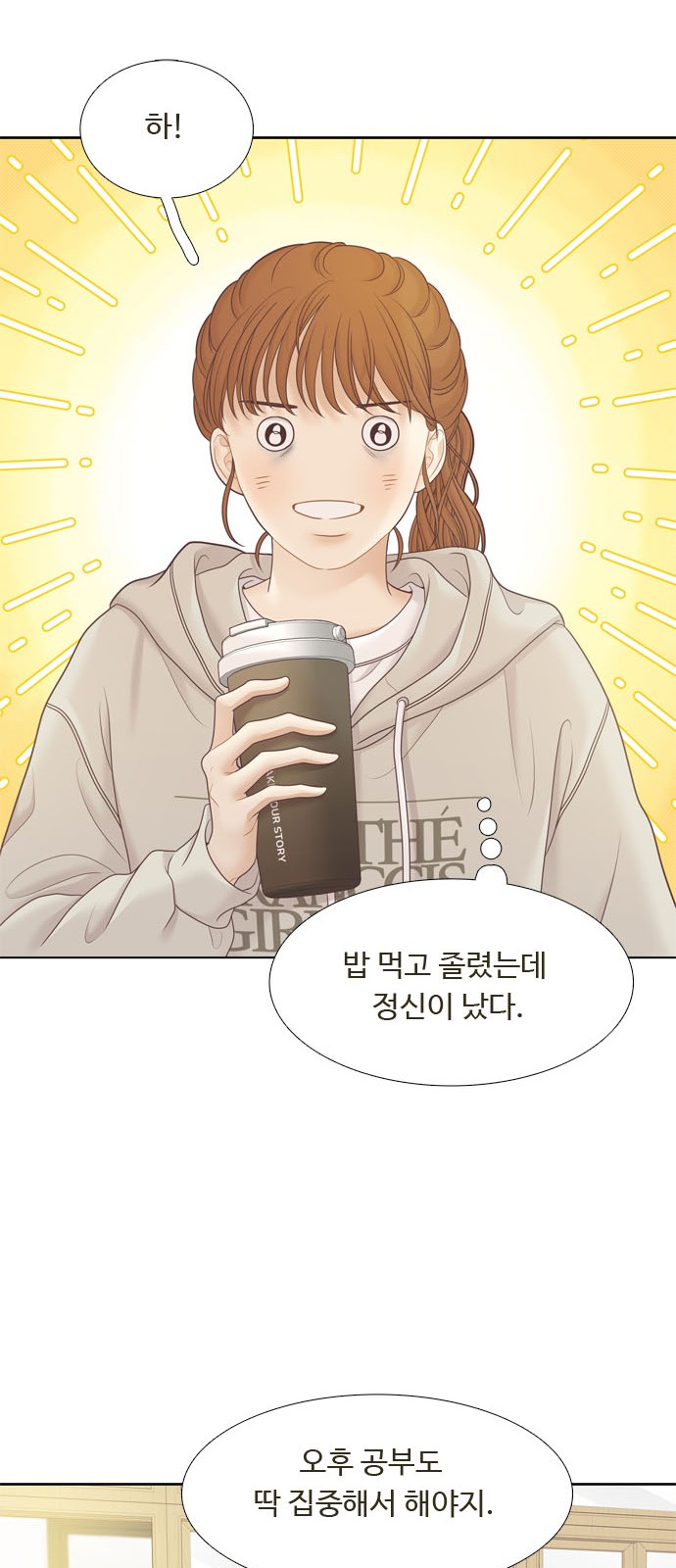 34 페이지