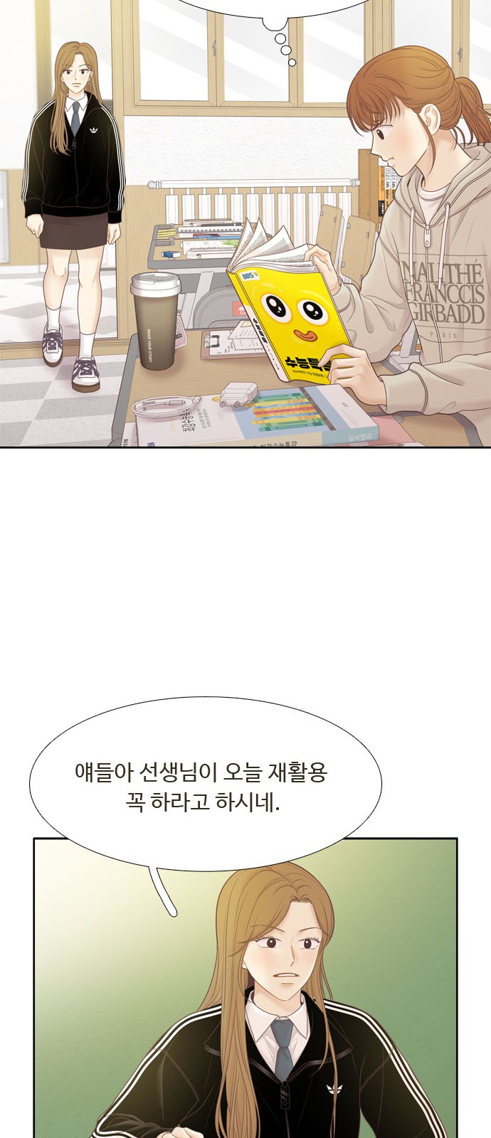 35 페이지