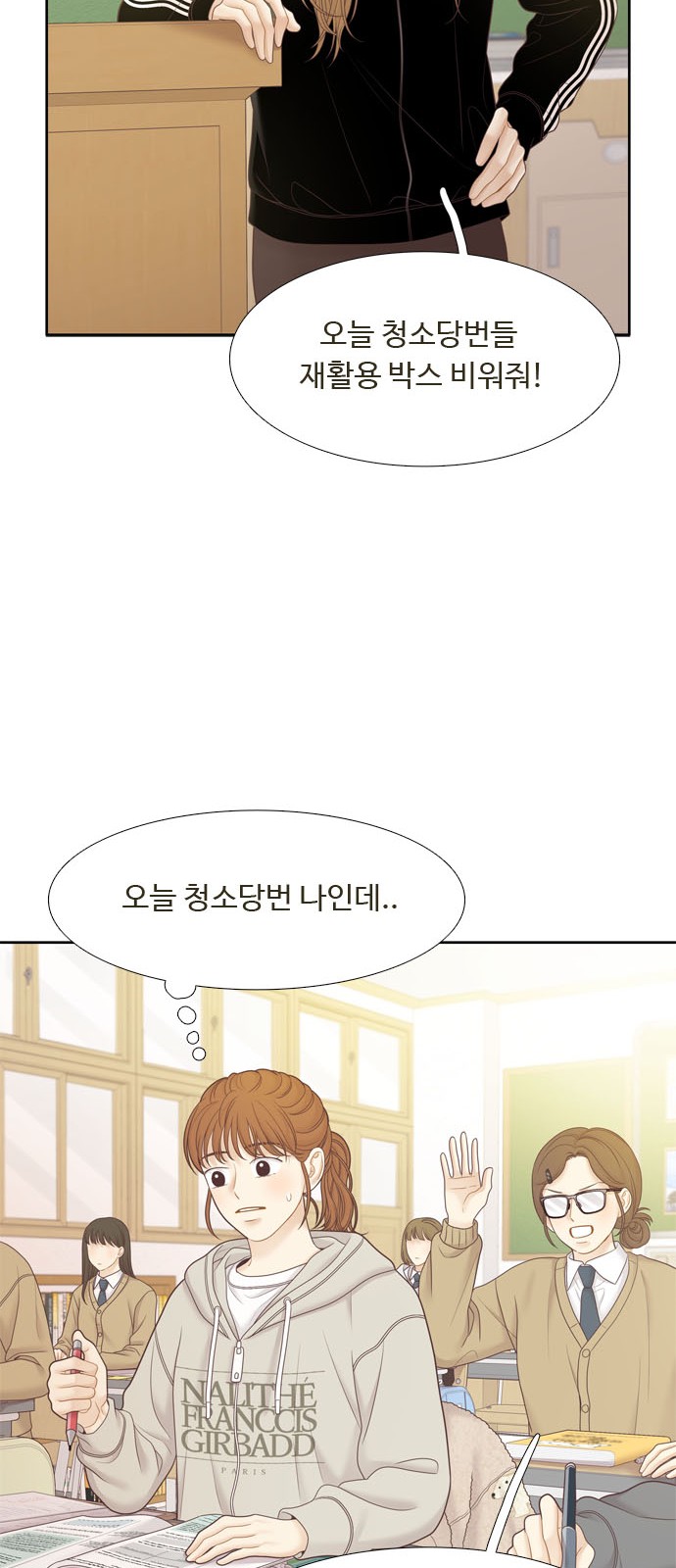 36 페이지