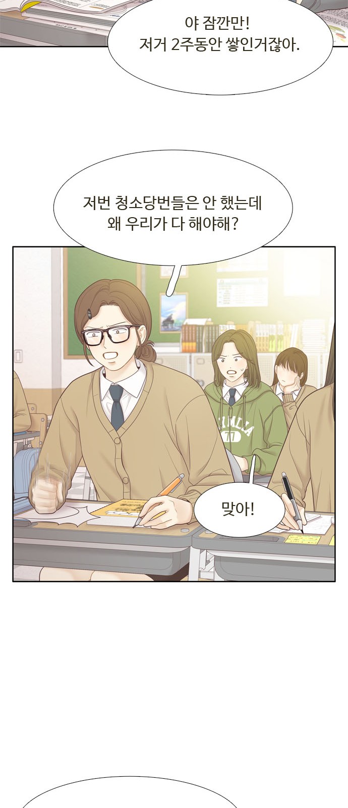 37 페이지