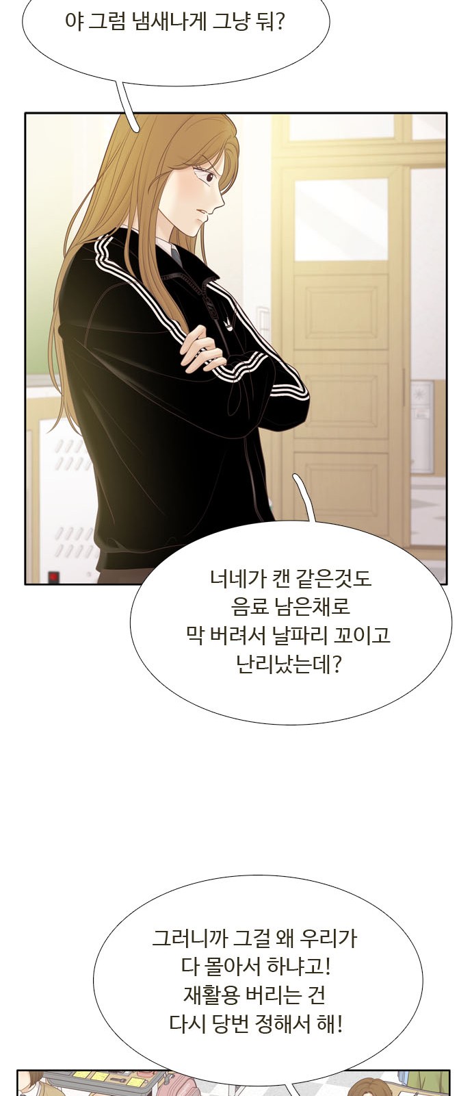 38 페이지
