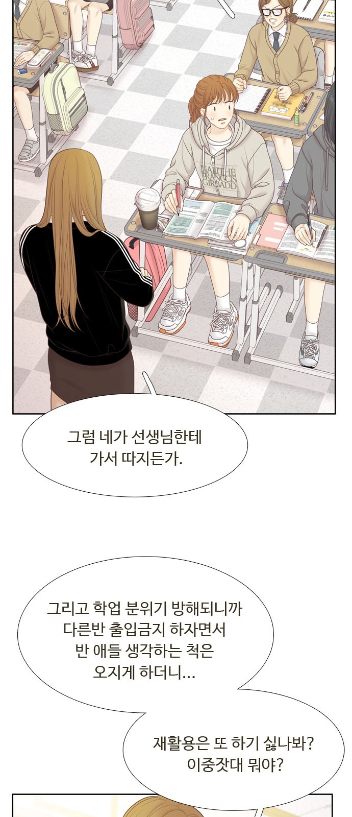 39 페이지