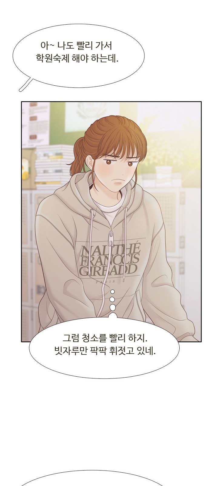 44 페이지