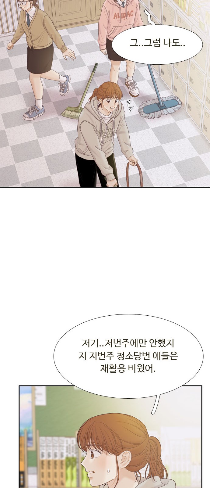 46 페이지