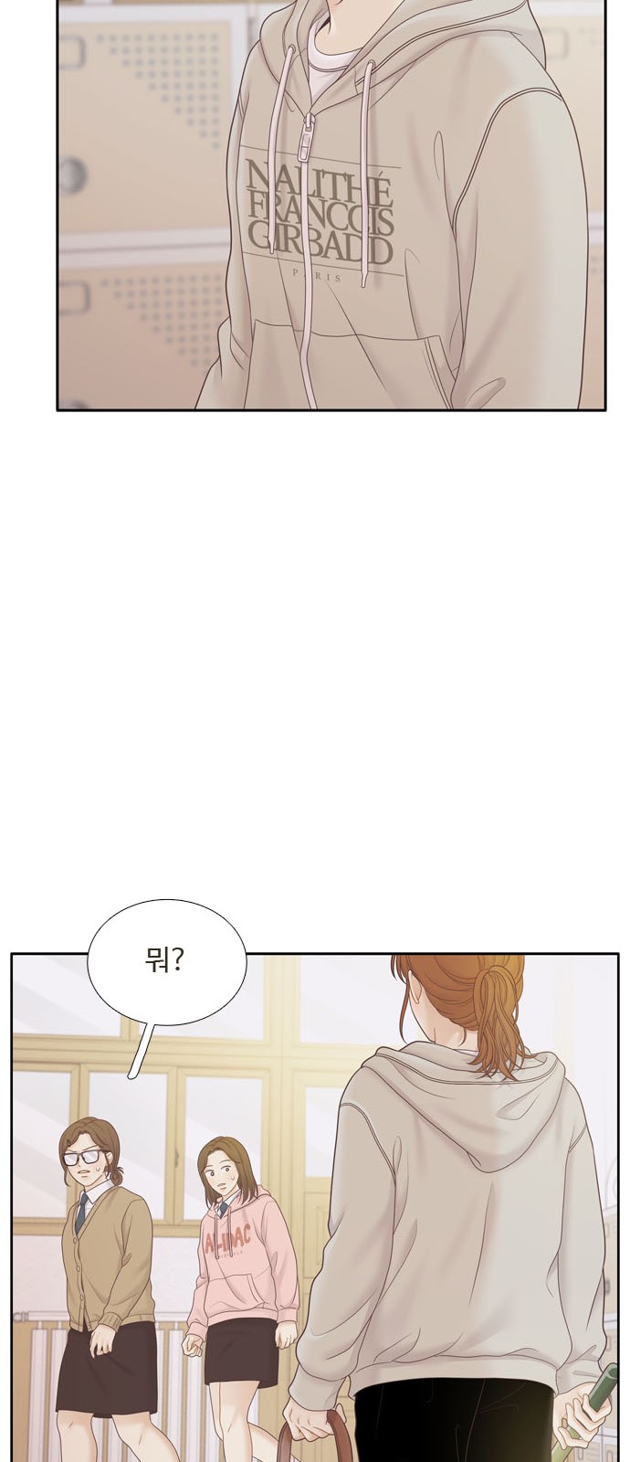 47 페이지