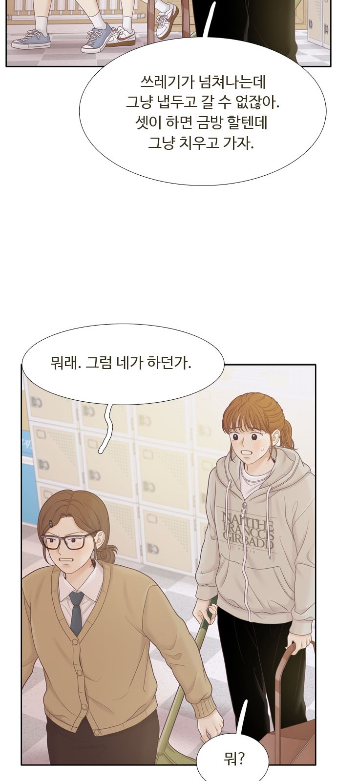48 페이지