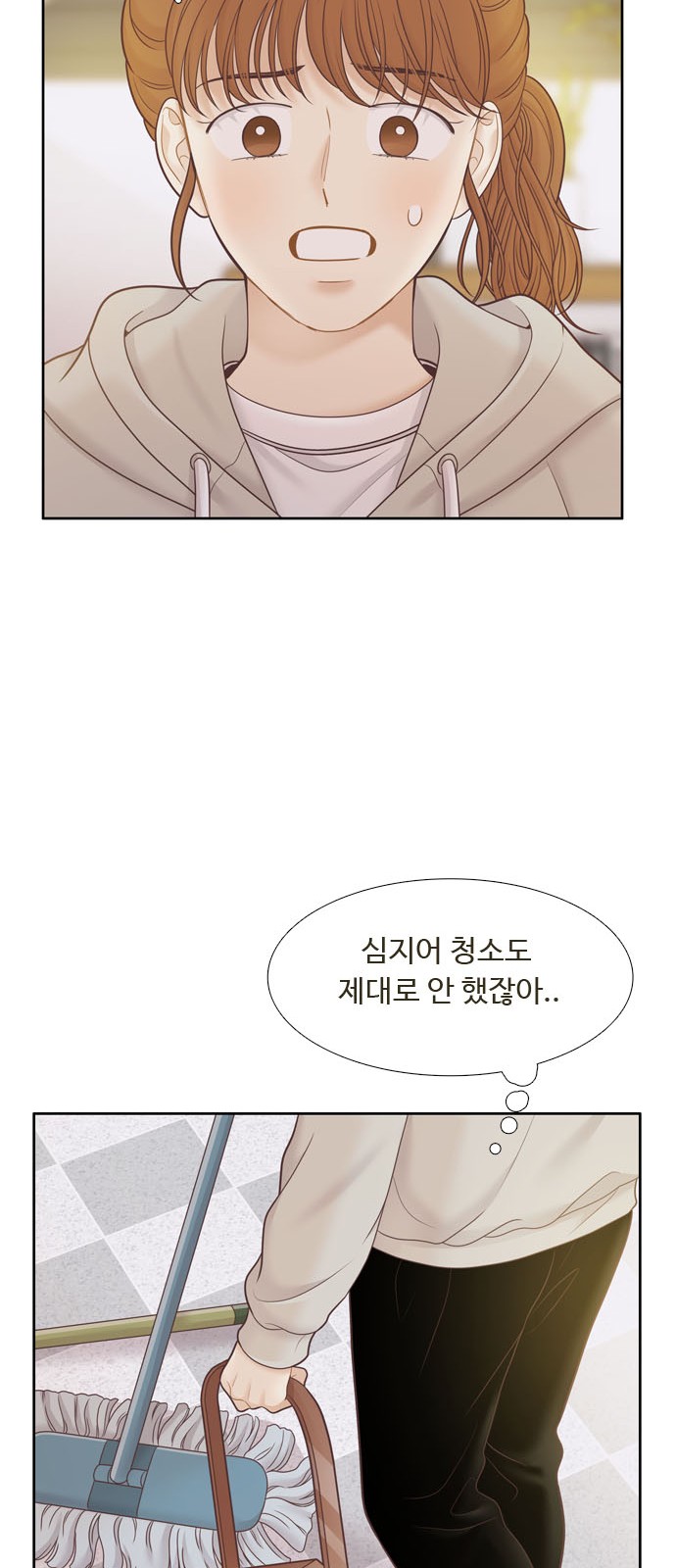51 페이지