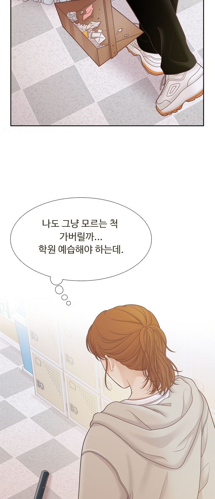 52 페이지