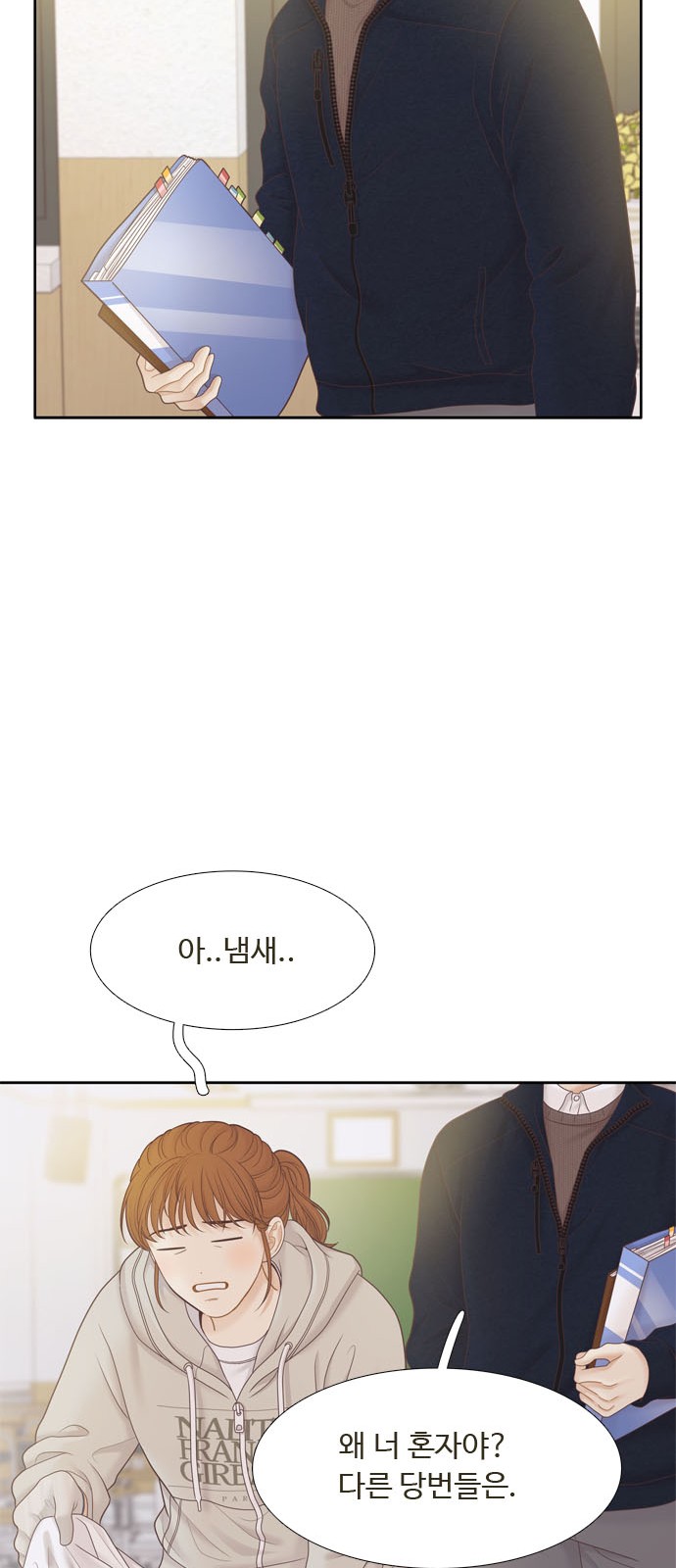 56 페이지