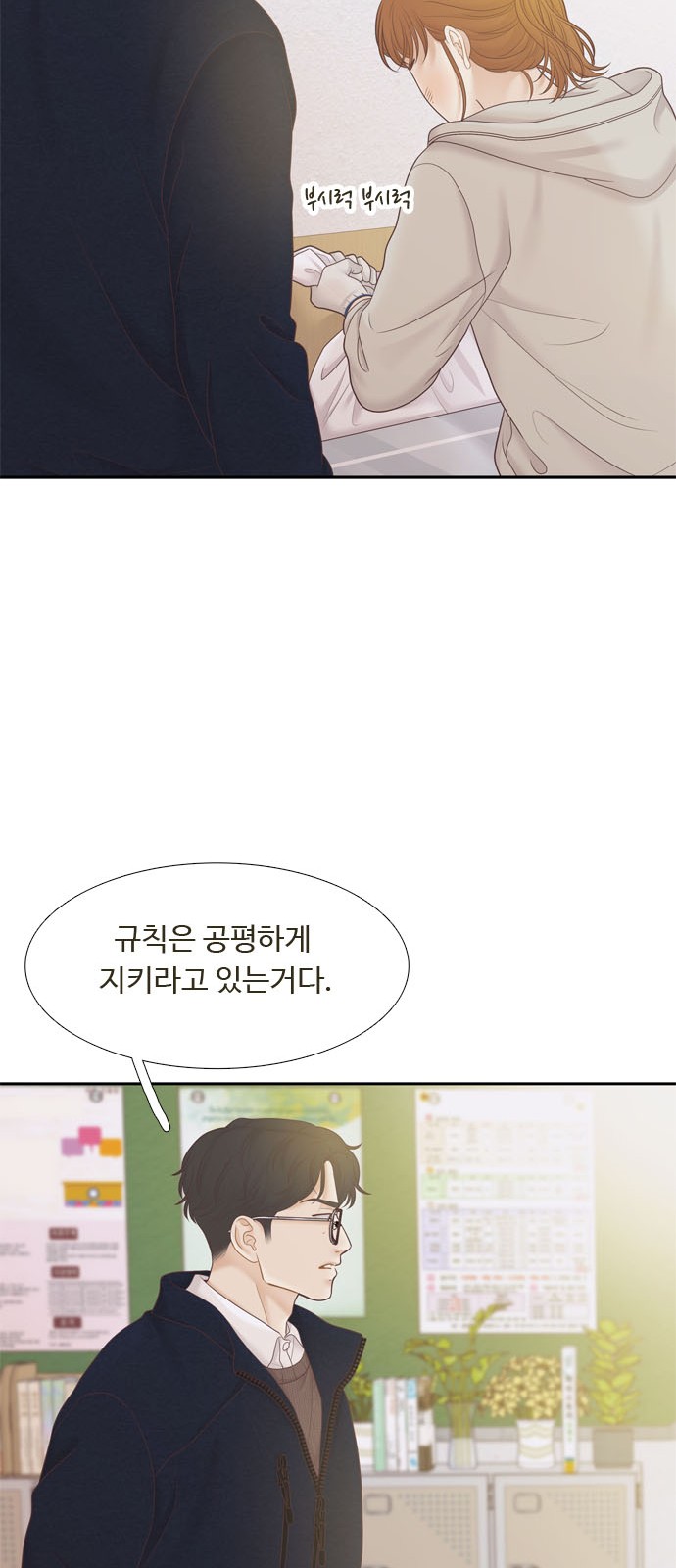 62 페이지