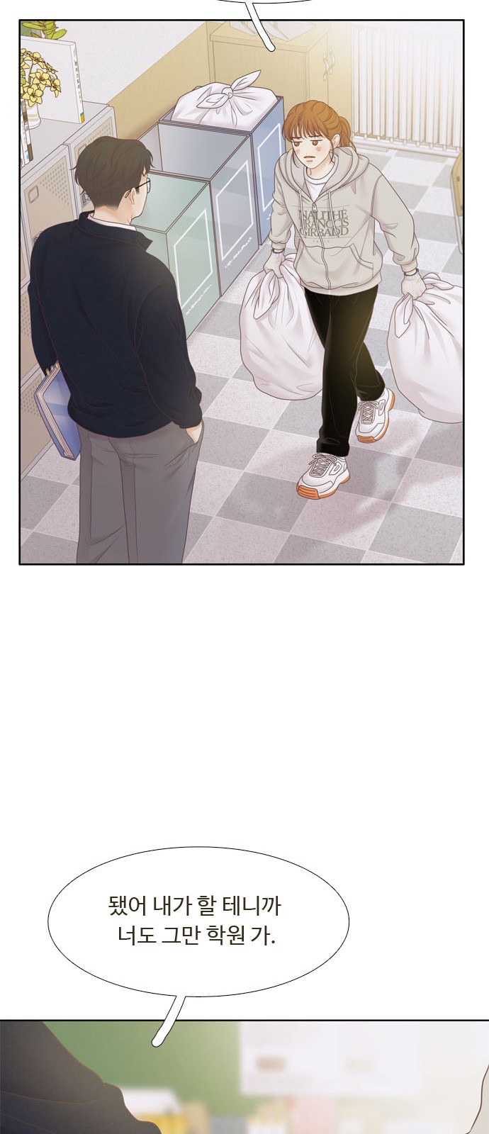 65 페이지