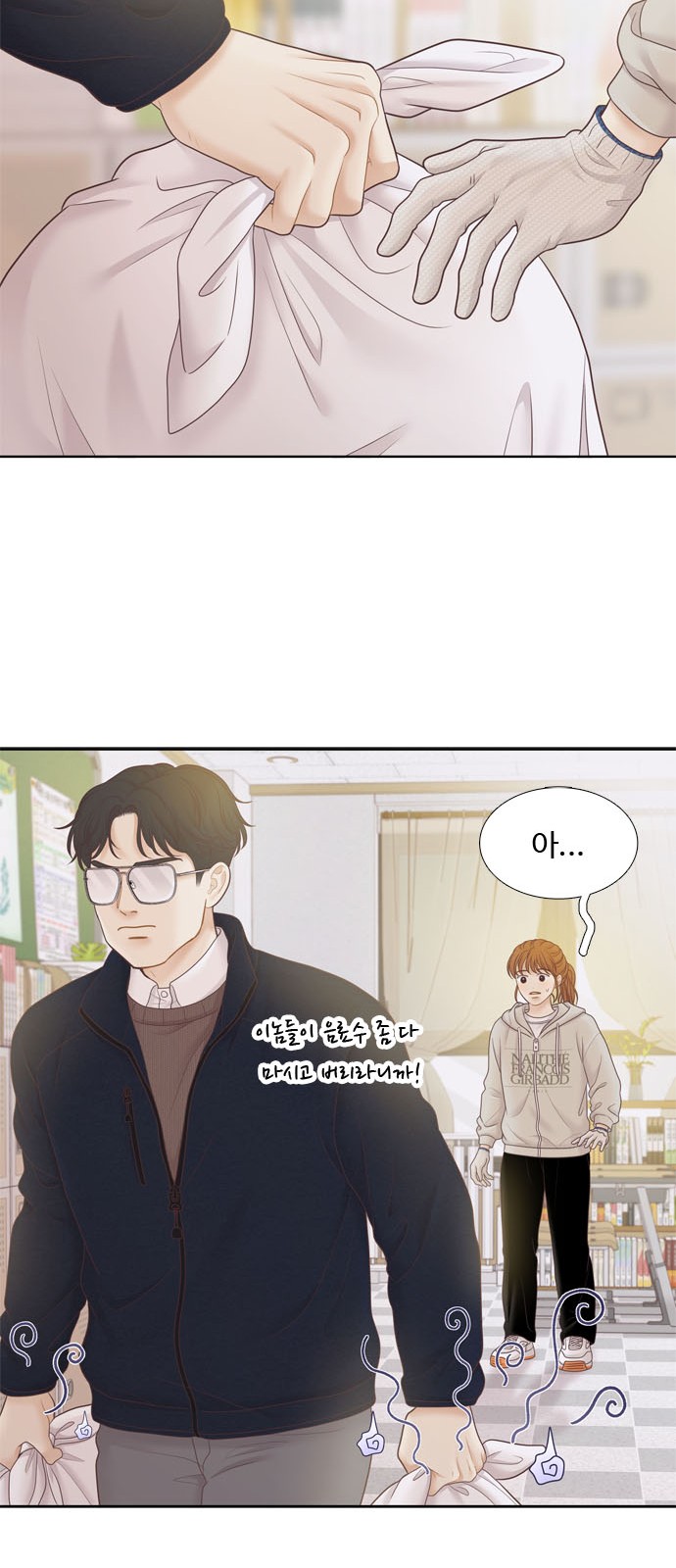 66 페이지