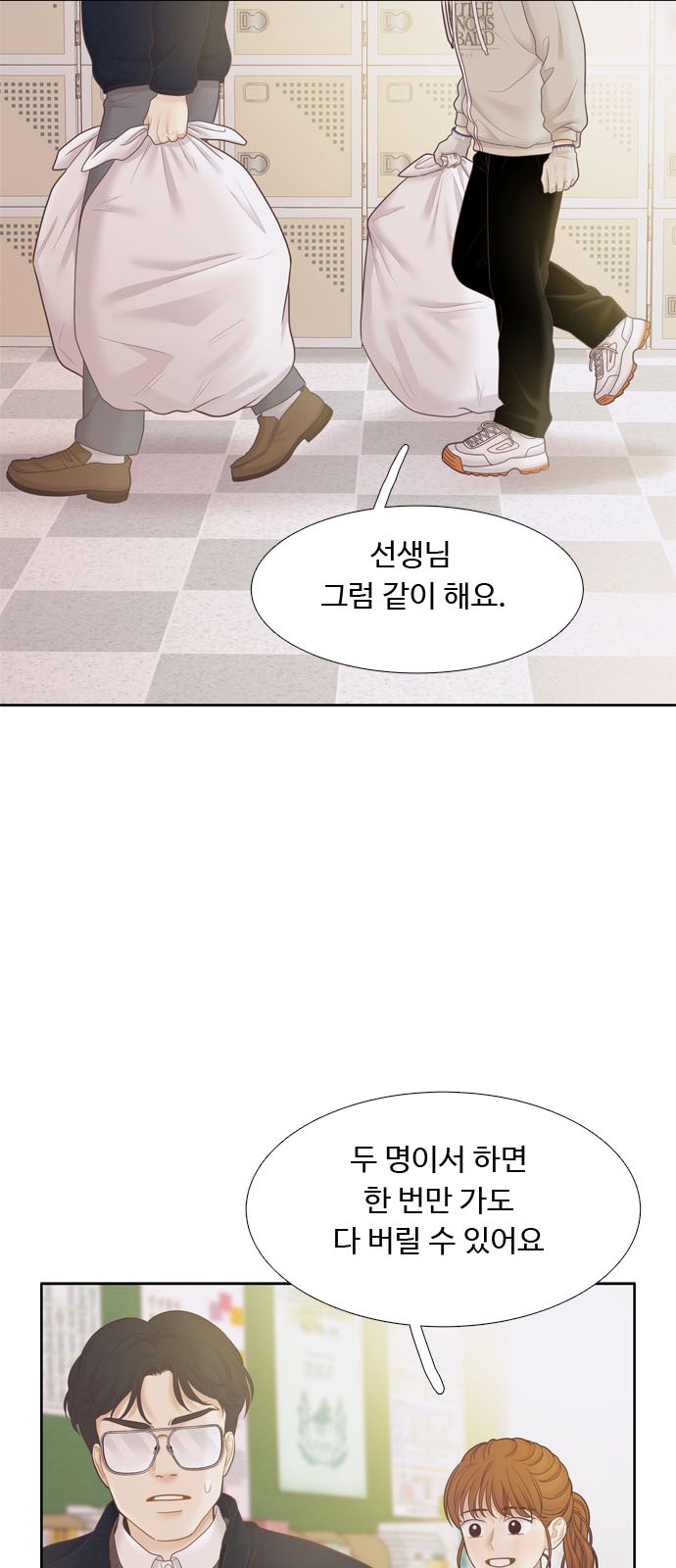 68 페이지