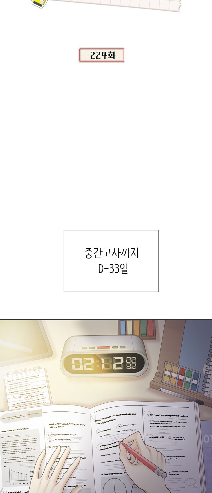 7 페이지