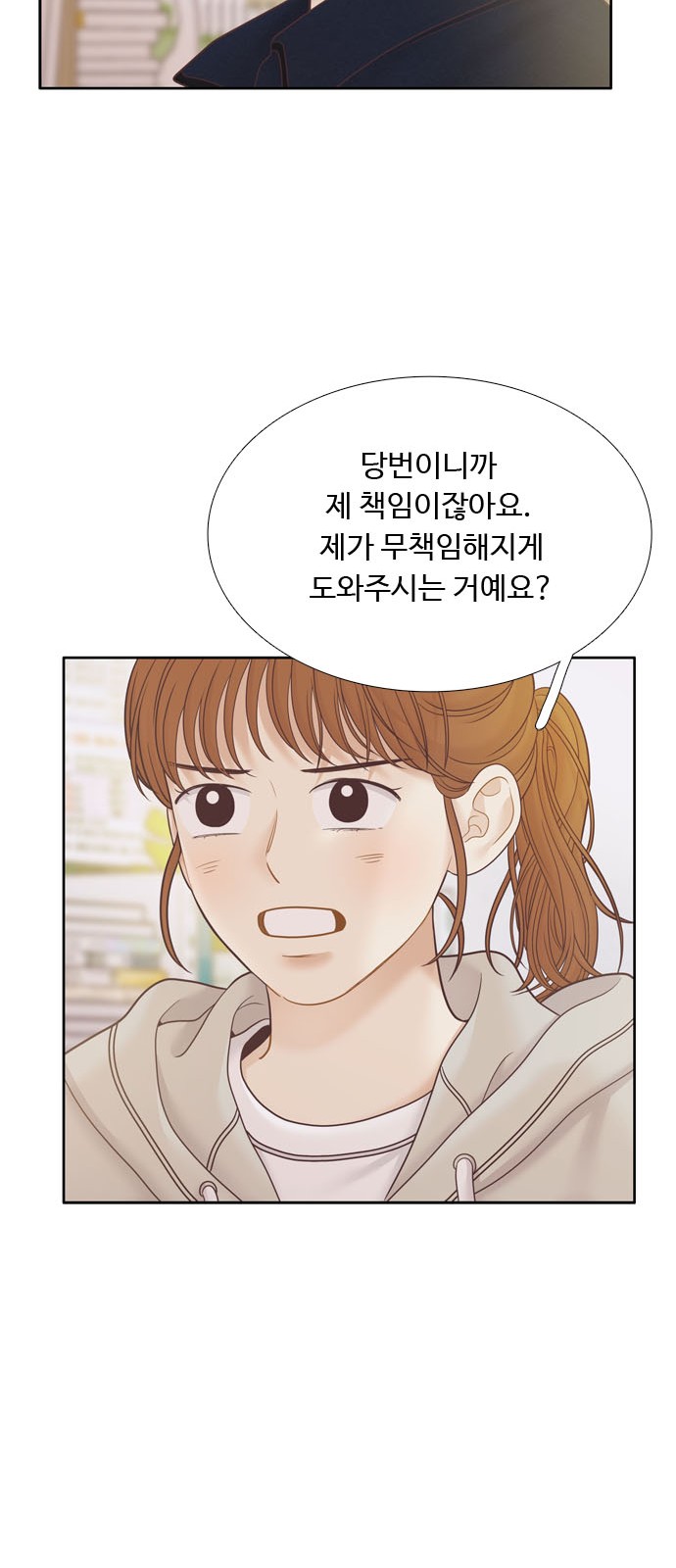 70 페이지