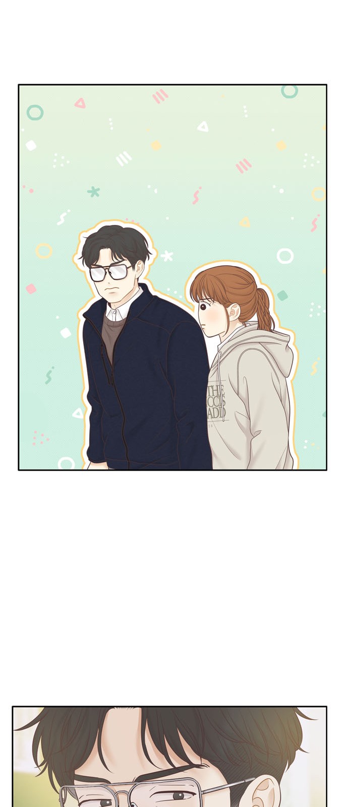71 페이지